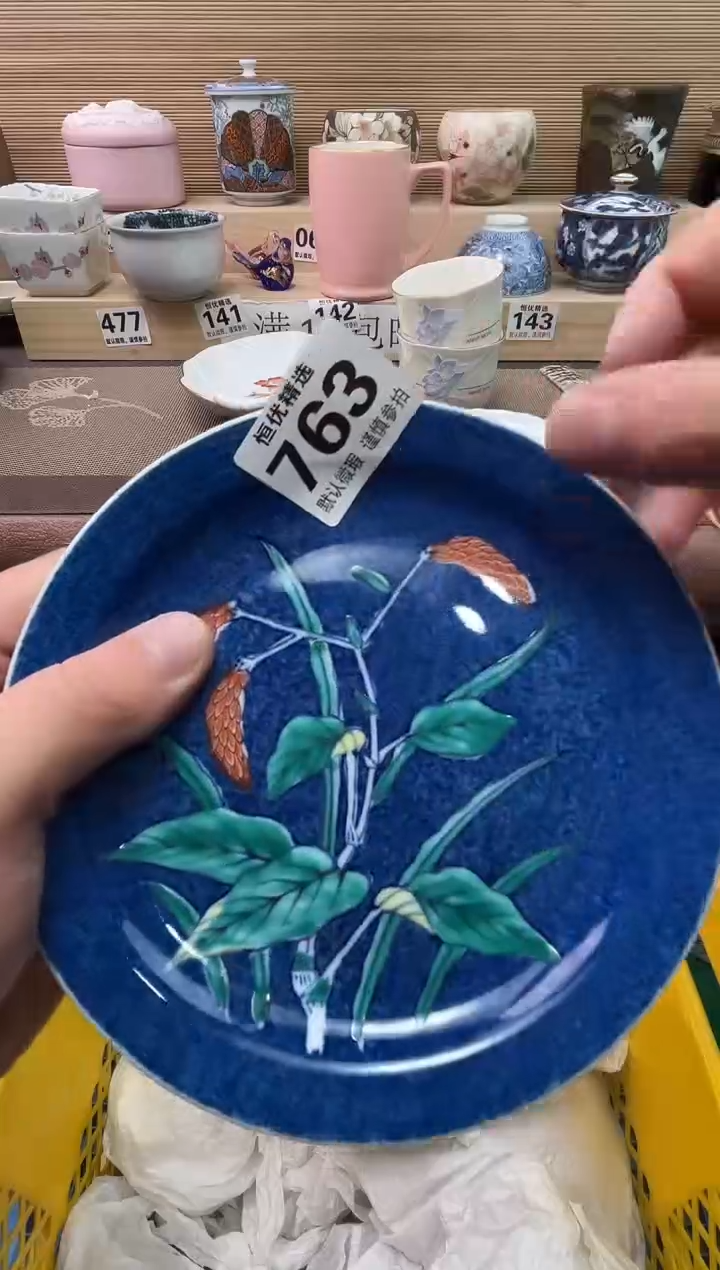 醉*儿陶瓷陶瓷陶瓷陶瓷陶瓷