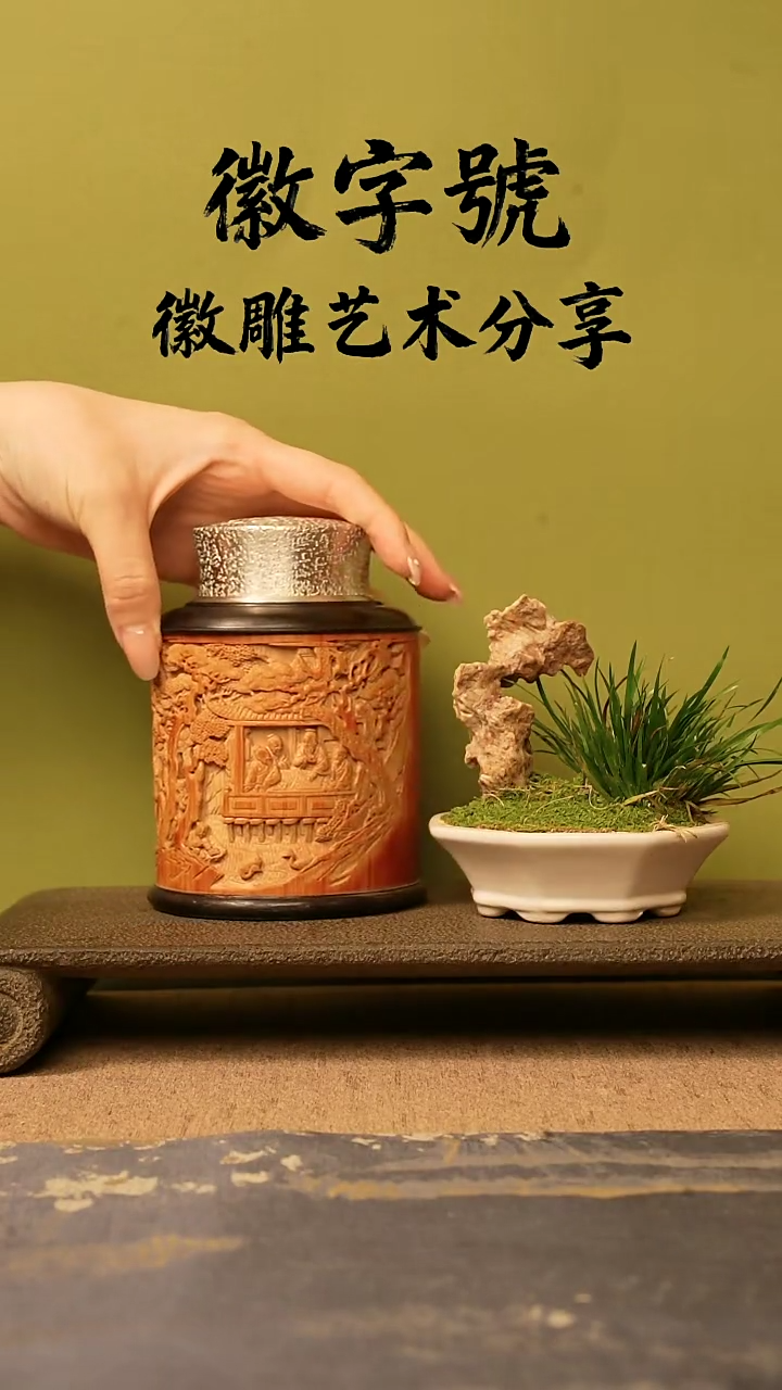 竹兰亭雅集锡胆茶叶罐+礼盒