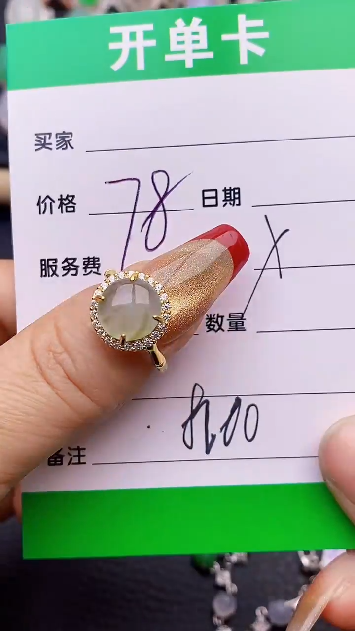 【闪购商品】翡翠戒指银S925镶嵌8200