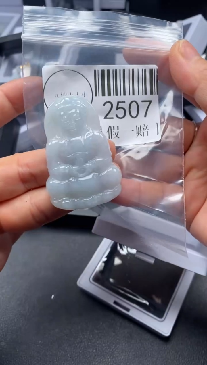 吊坠(不含链)未镶嵌翡翠2507