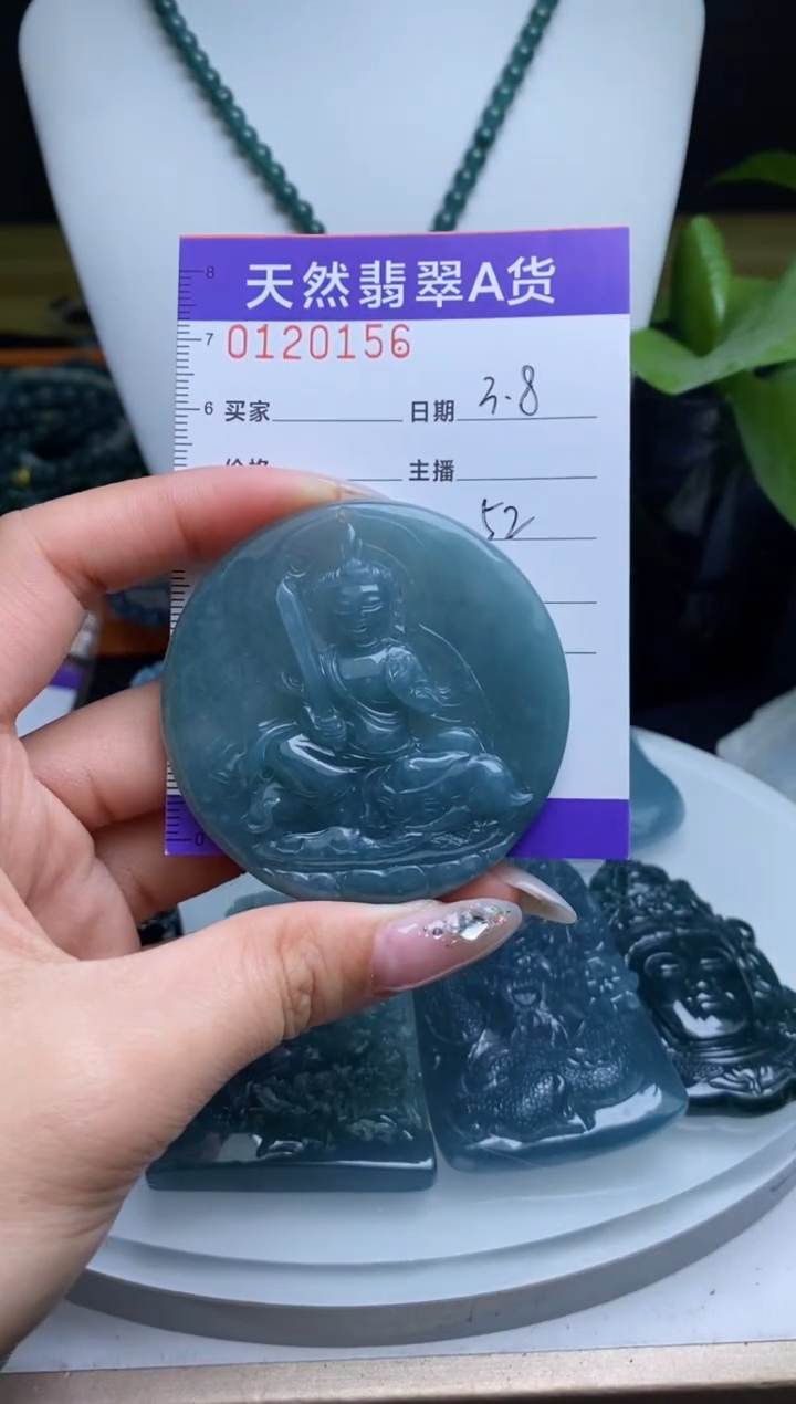 【闪购商品】翡翠颈饰未镶嵌          