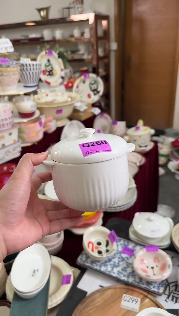 瓷片G260-1个       【瑕微】