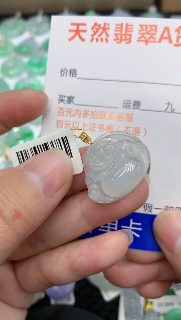 【闪购商品】翡翠颈饰18K金镶嵌111111111111