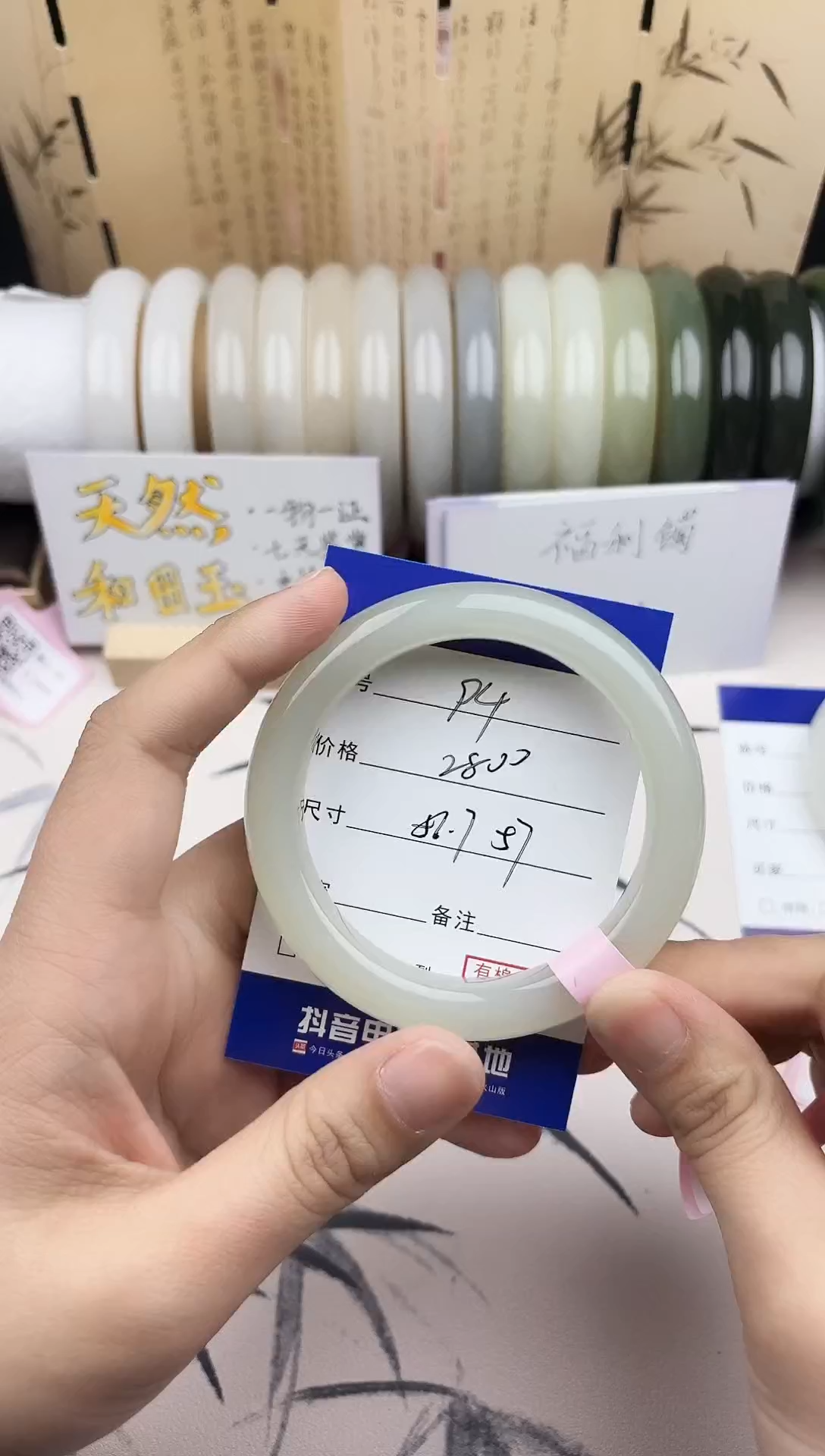 【闪购商品】和田玉手镯未镶嵌94