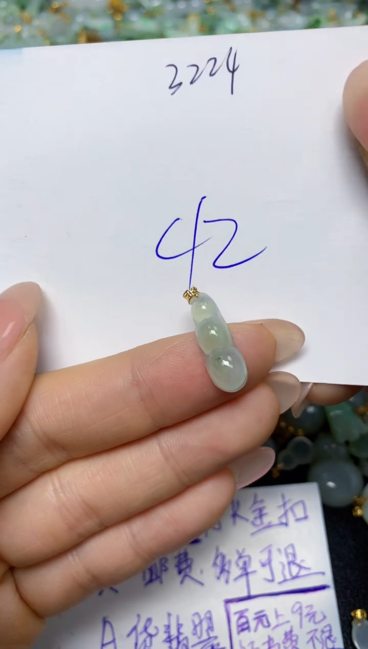 【闪购商品】翡翠挂件18K金镶嵌 天然翡翠A货