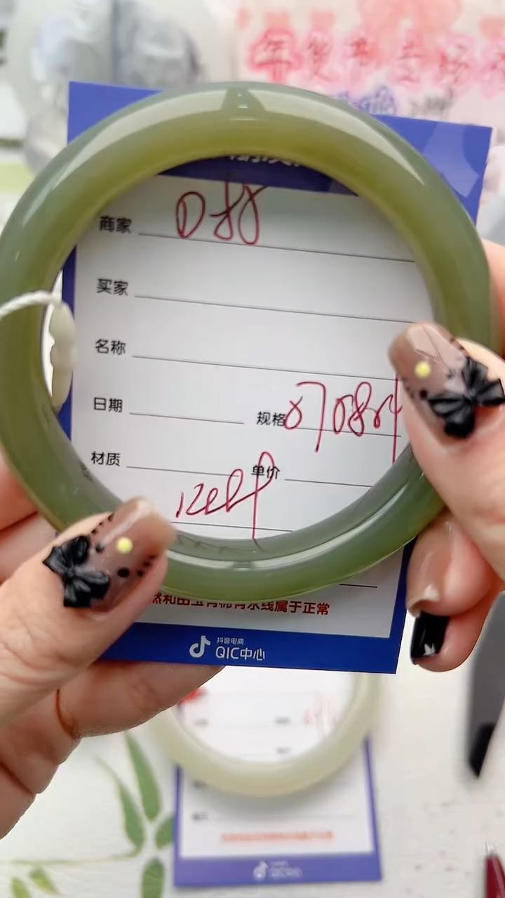 【闪购商品】和田玉手镯未镶嵌D85微色差