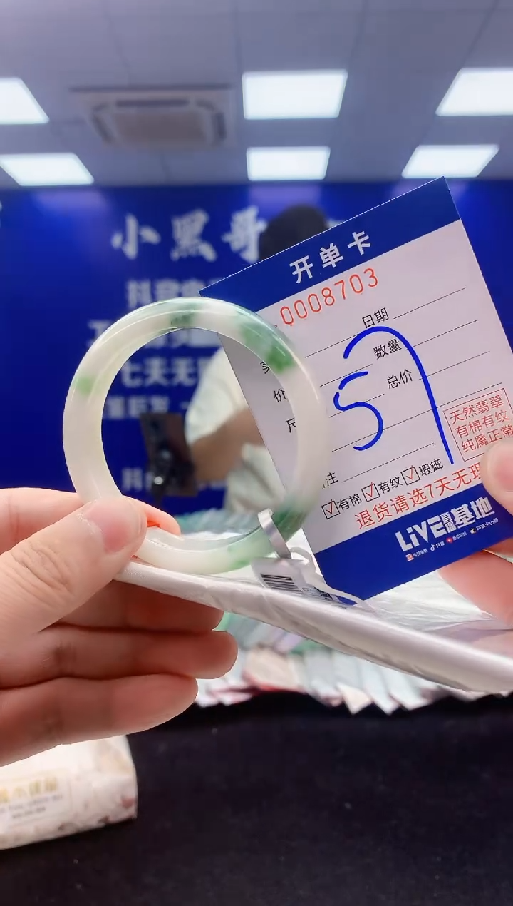 翡翠手镯未镶嵌3翡翠A货手镯