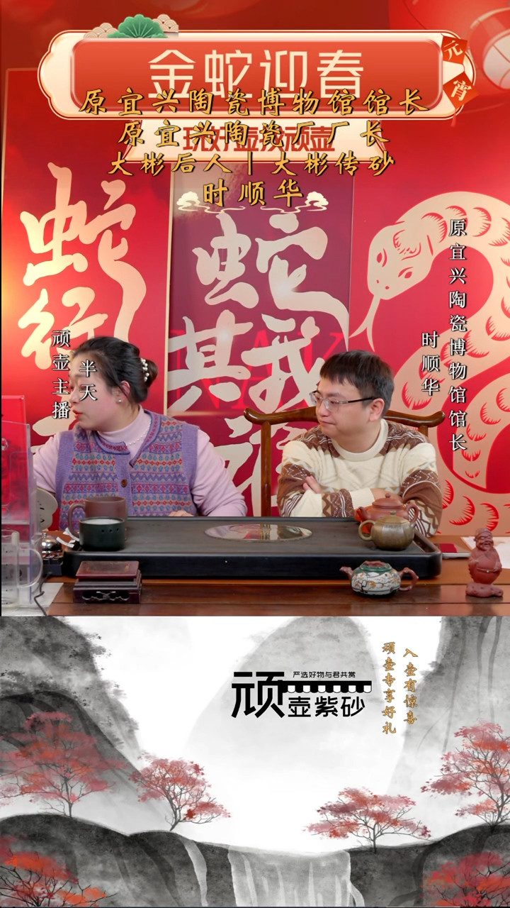 【闪购商品】紫砂茶壶ssh 六方西施 