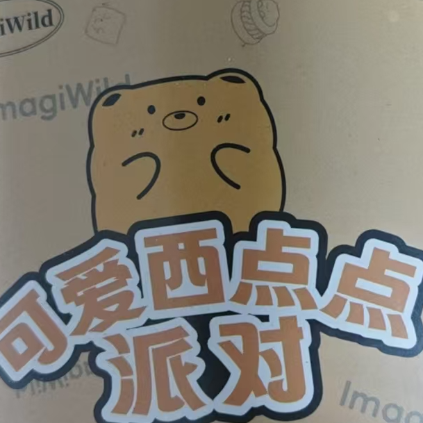 可爱西点点派对潮玩盲盒