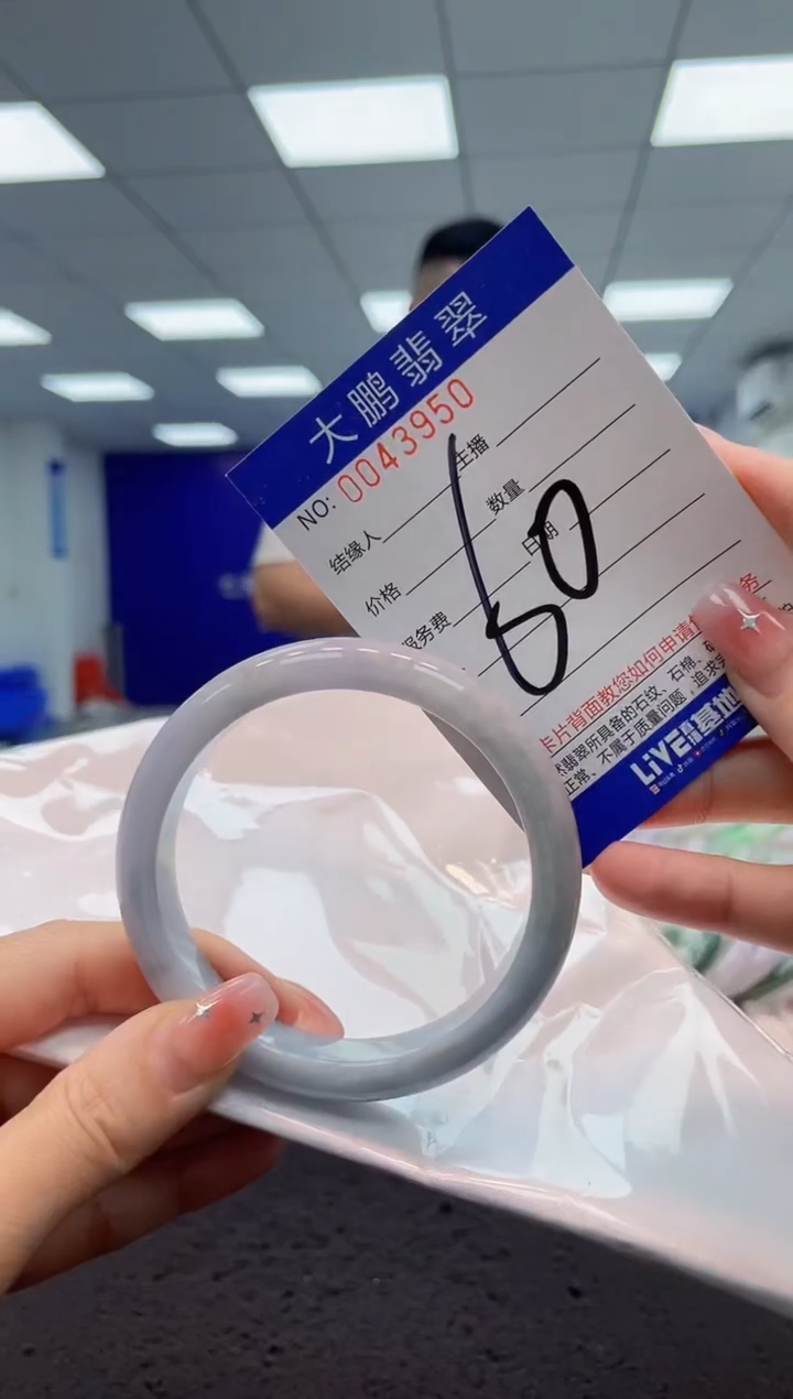 【闪购商品】翡翠手镯未镶嵌AAAAAAAAAA