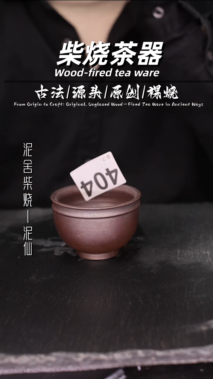 泥舍陶瓷茶具精品