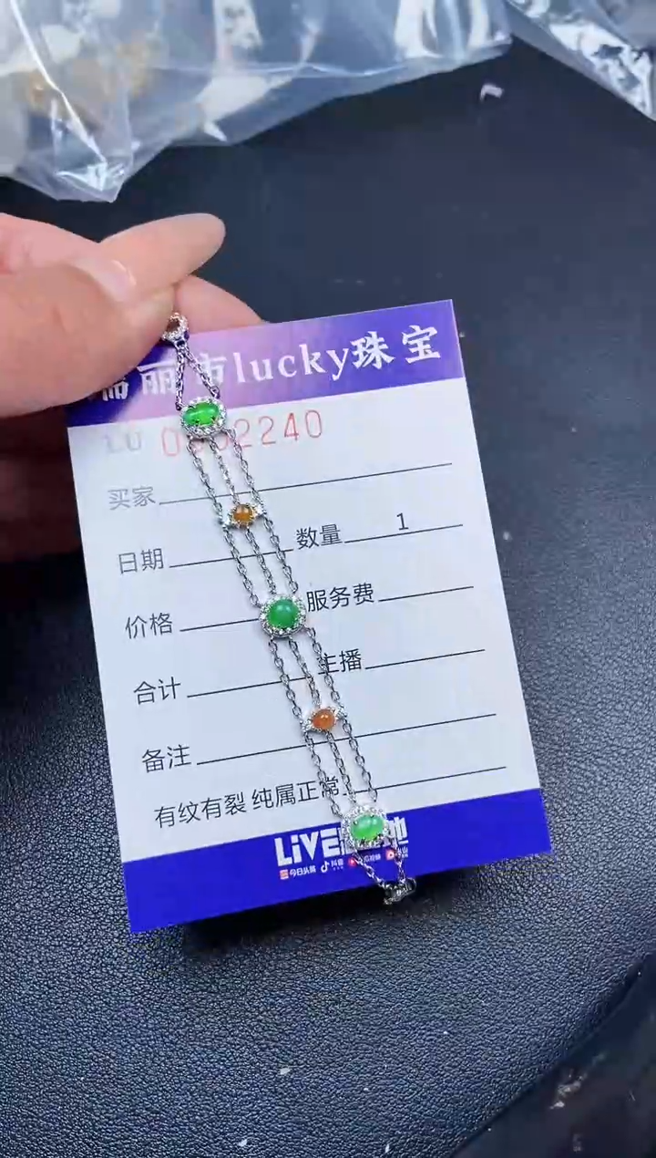 【闪购商品】翡翠颈饰银S925镶嵌2240