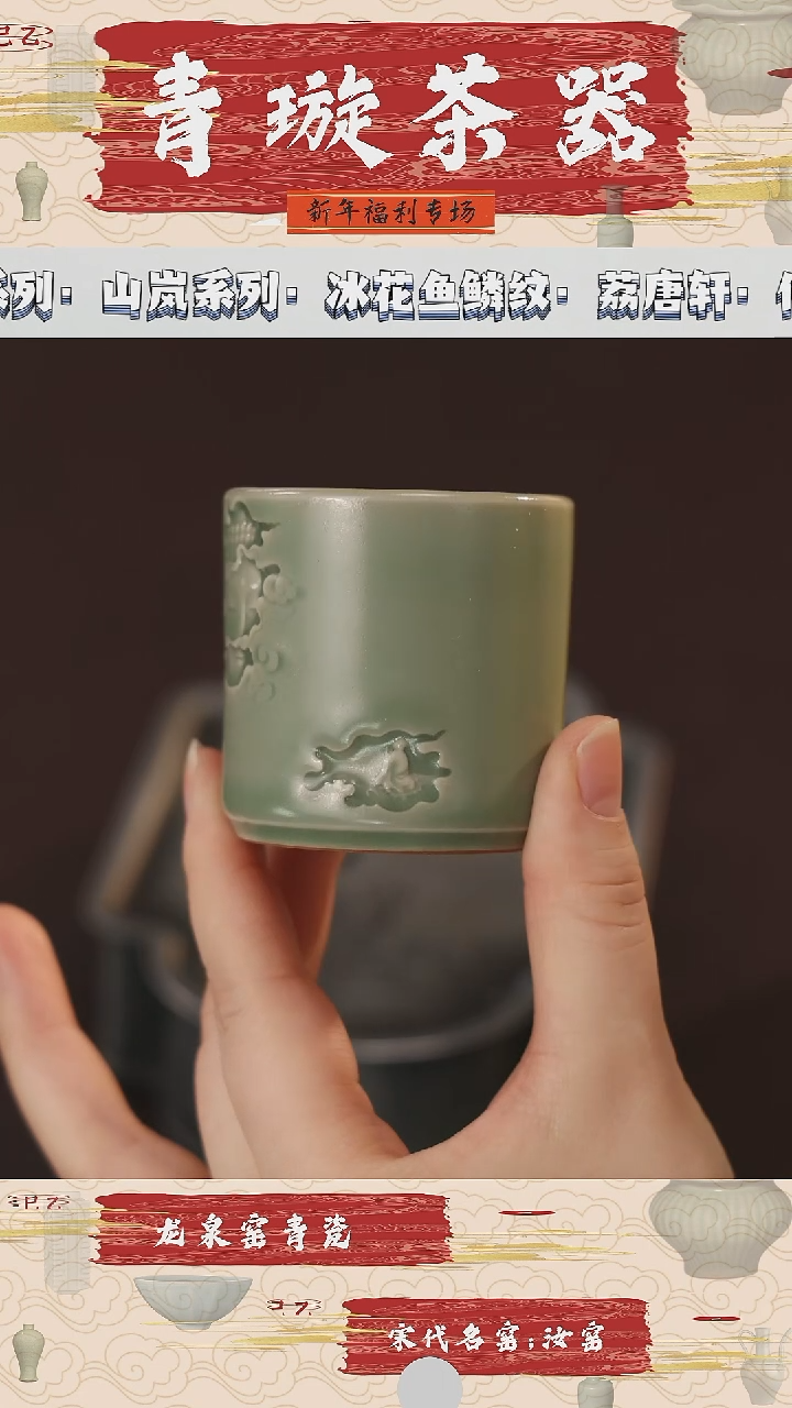【闪购商品】杯青璇茶器#谢豆青#扳指杯