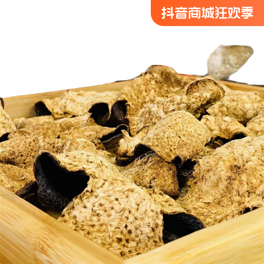 N 1-2【牡丹王】断皮16年陈天马圈枝花香断皮袋 散装装袋