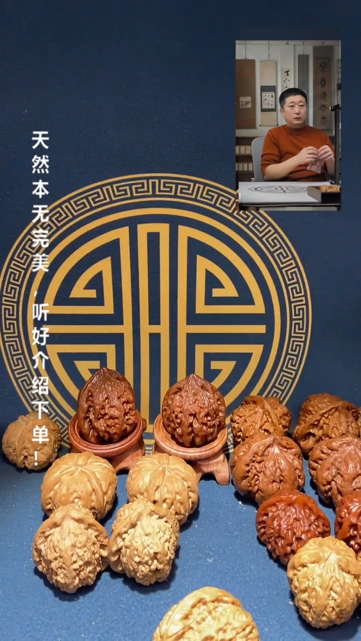 【闪购商品】文玩核桃吊坠788  南疆石