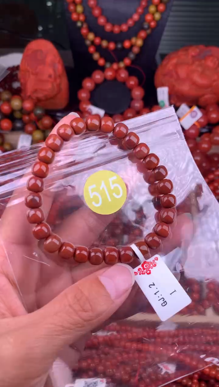 【闪购商品】南红玛瑙未镶嵌珠宝奇石515-8