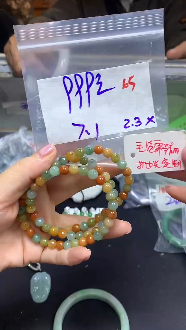 【闪购商品】定制翡翠未镶嵌毛货需精细抛光65多样挂件+999元