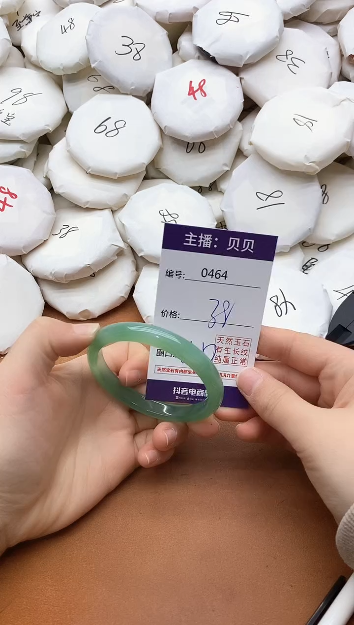 【闪购商品】玛瑙/玉髓手镯未镶嵌0464