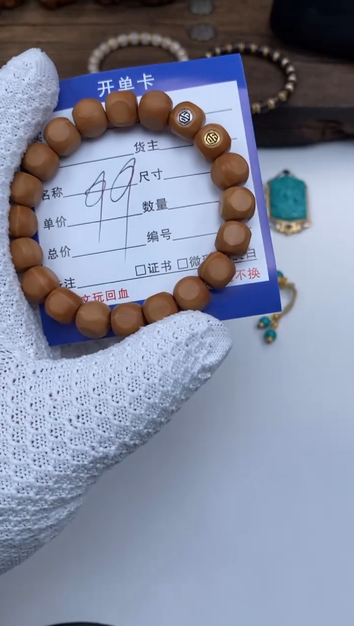 【闪购商品】猴头核桃手串猴头手串