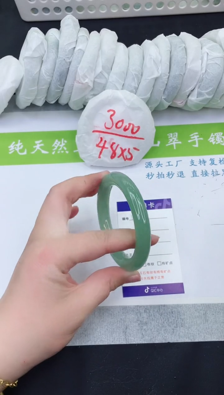 【闪购商品】石英质玉手镯未镶嵌DY191-57+