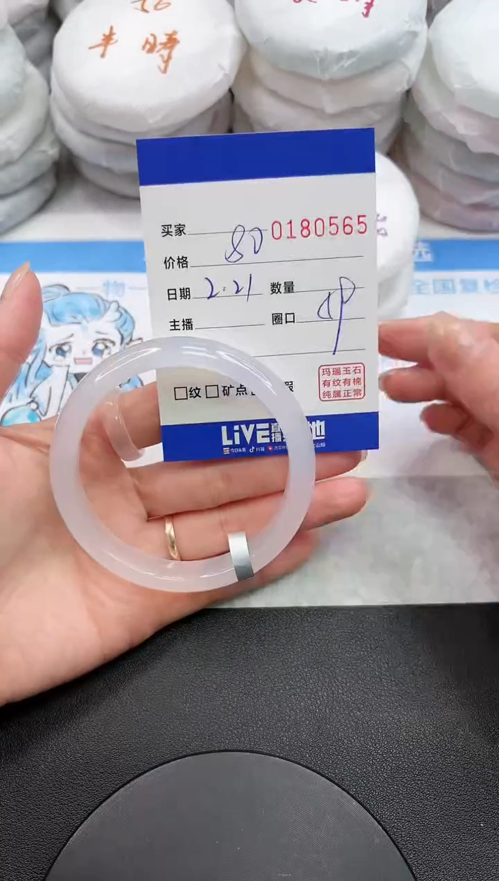 【闪购商品】玛瑙/玉髓手镯未镶嵌0565
