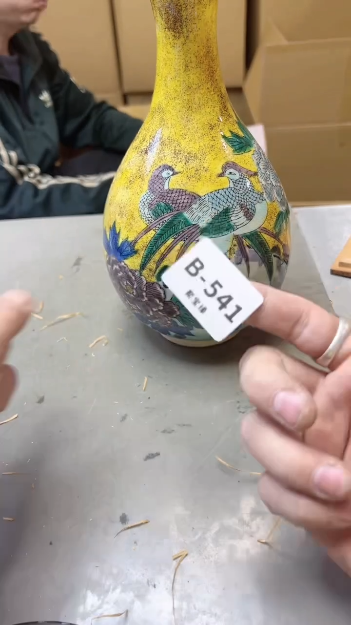 【闪购商品】瓷片541  聚宝缘二号店