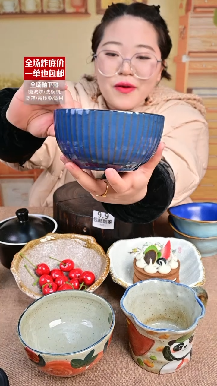 【闪购商品】瓷饭碗