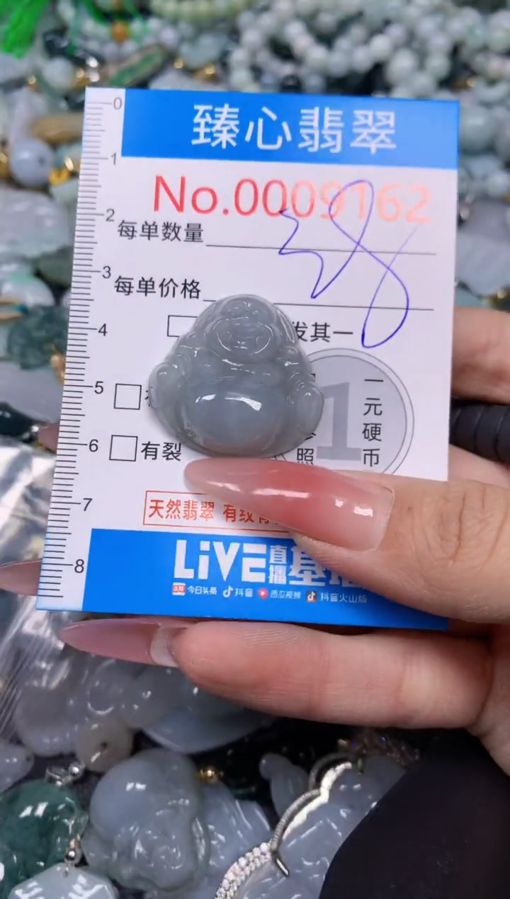 【闪购商品】翡翠颈饰未镶嵌含绳0009162