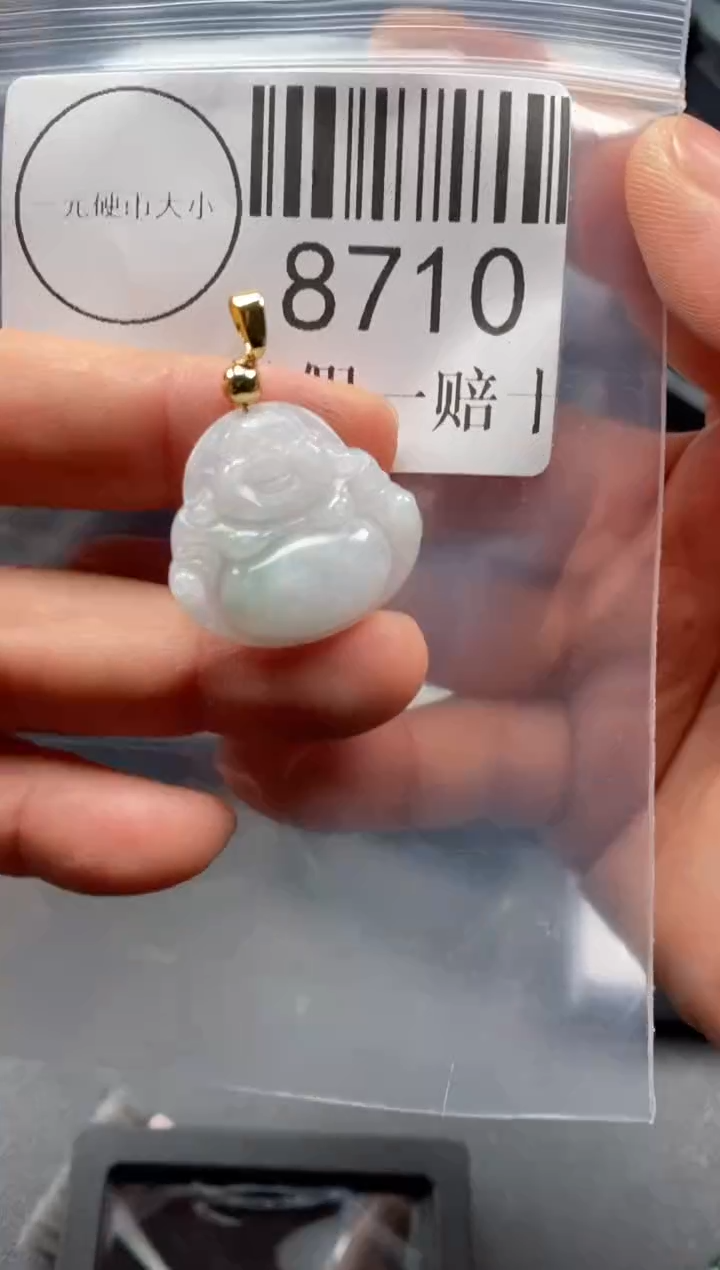 翡翠未镶嵌吊坠(不含链)8710