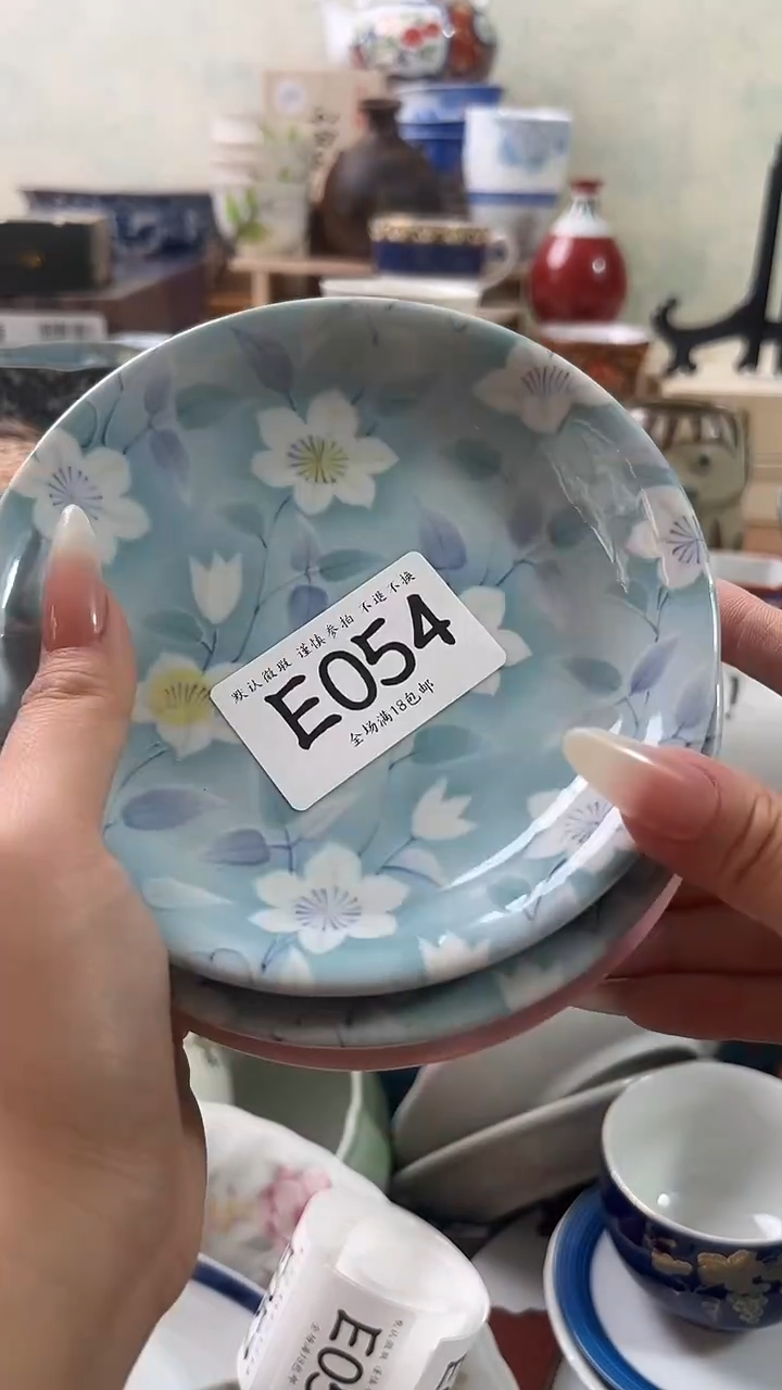 瓷片@****！054 回流物品 默认微瑕