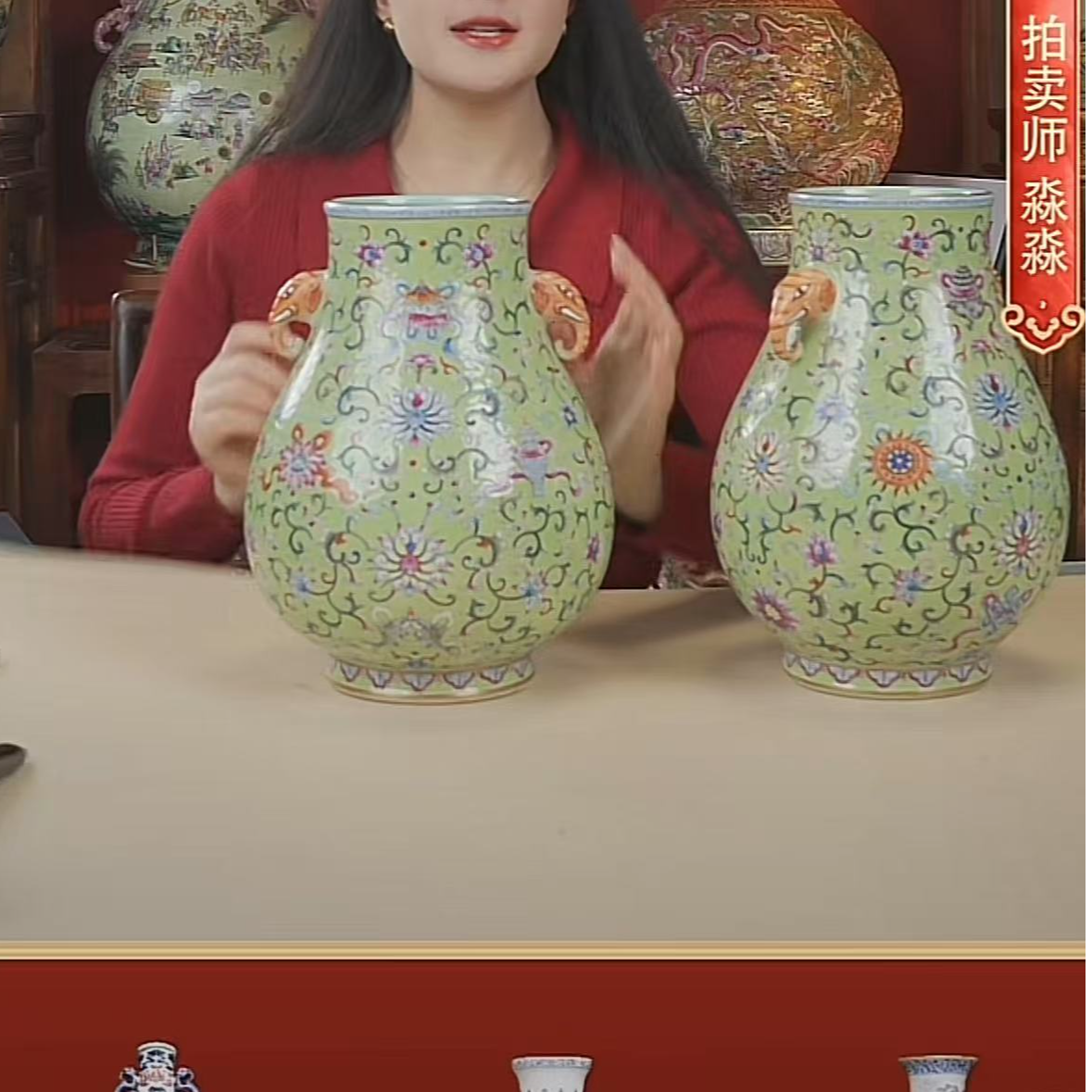 国呈拍卖古董瓷器