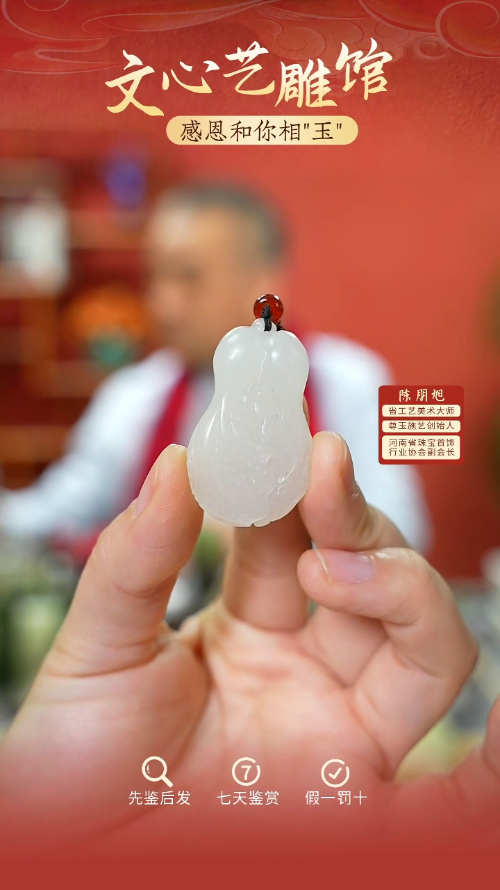 【闪购商品】和田玉吊坠未镶嵌cz