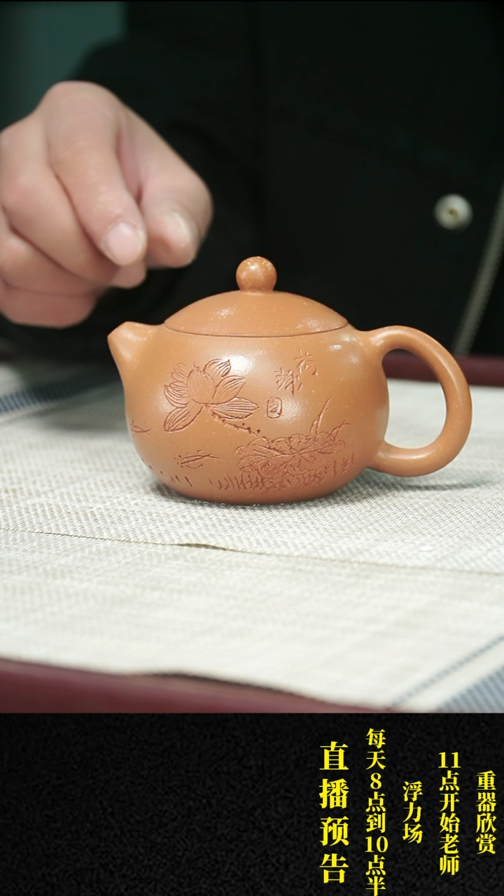 【闪购商品】紫砂茶壶紫砂 茶壶58