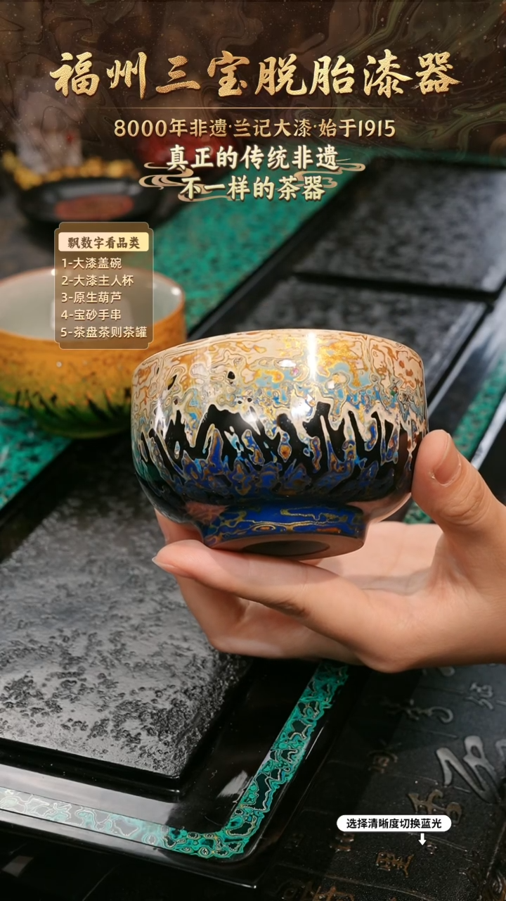 兰记手工漆器-一物一拍 以商品图片为主