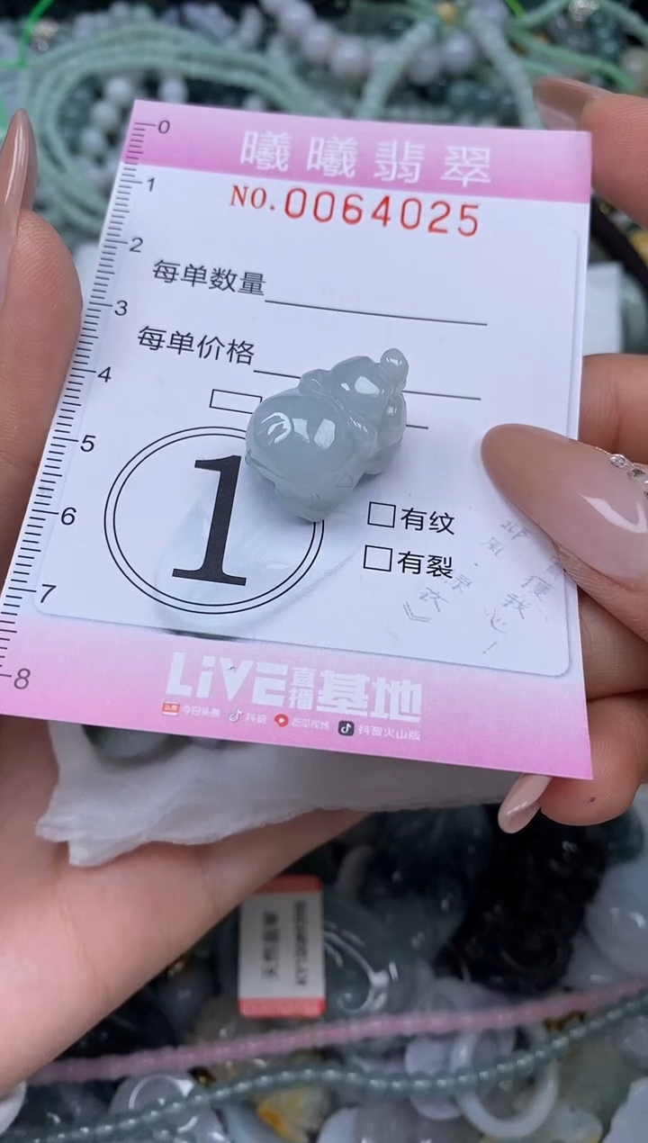 颈饰未镶嵌翡翠宝*闪购0064025