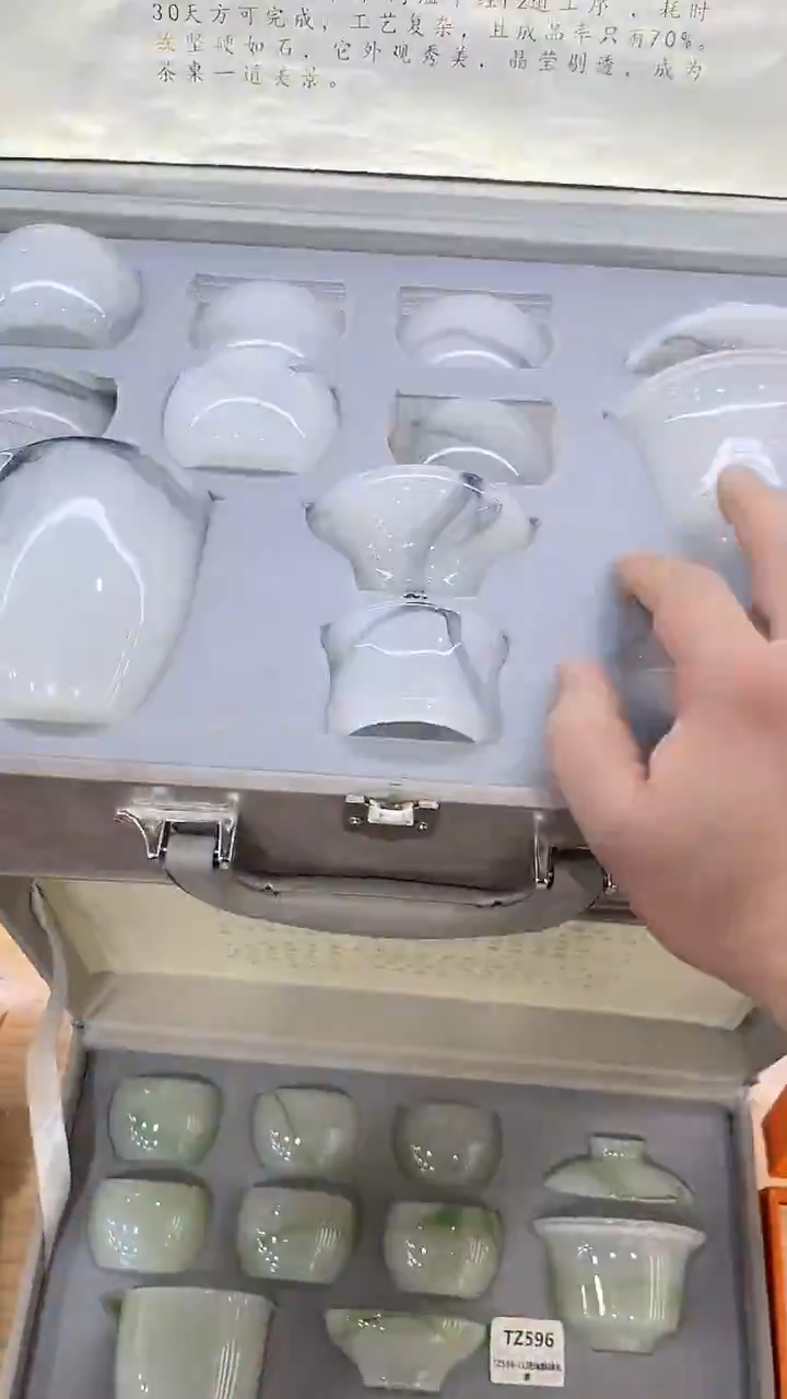 窑主茶具 窑主茶具@G-