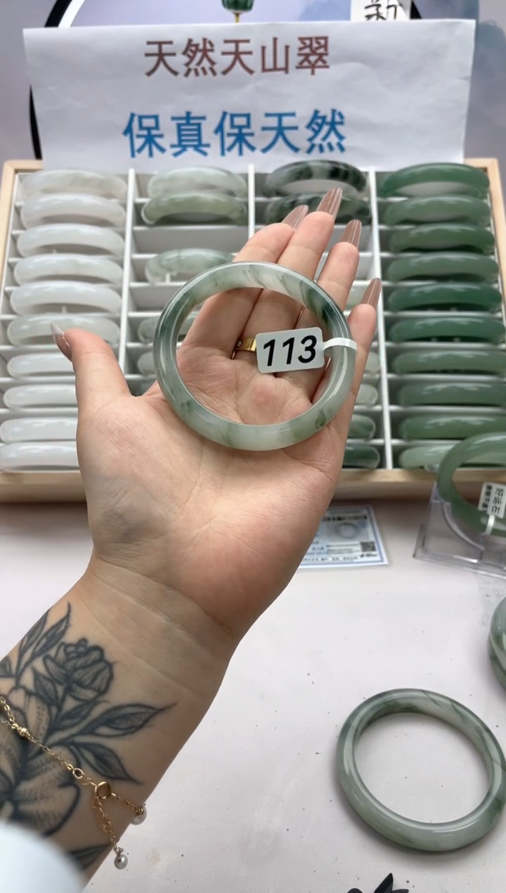 未镶嵌手镯石英质玉113