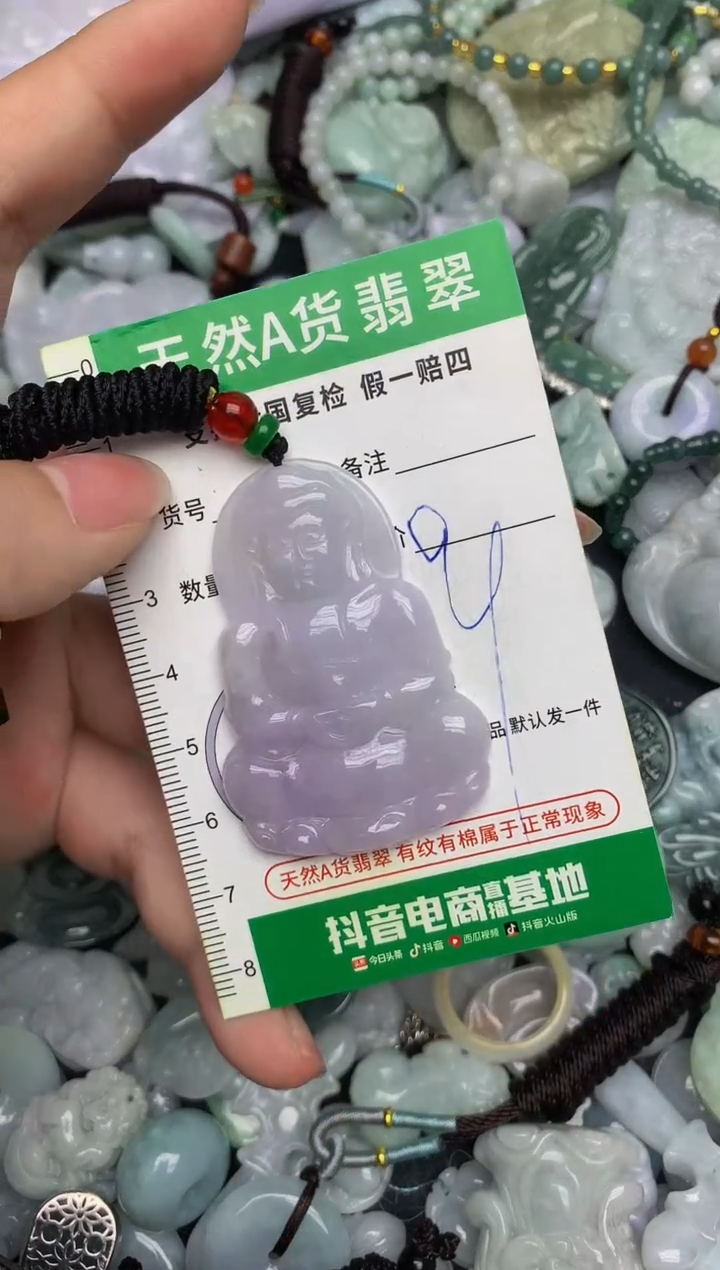 【闪购商品】翡翠颈饰未镶嵌天然缅甸A货翡翠吊坠