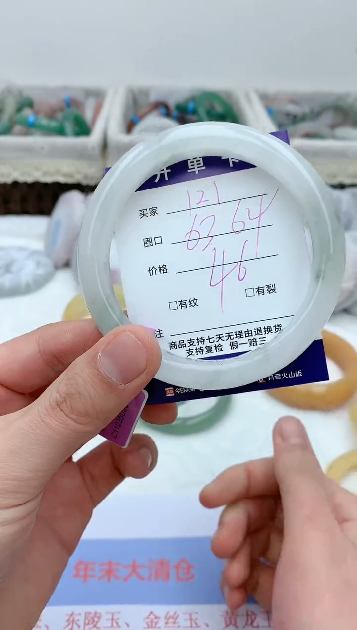 【闪购商品】石英质玉手镯未镶嵌天然玉石手镯AA-121