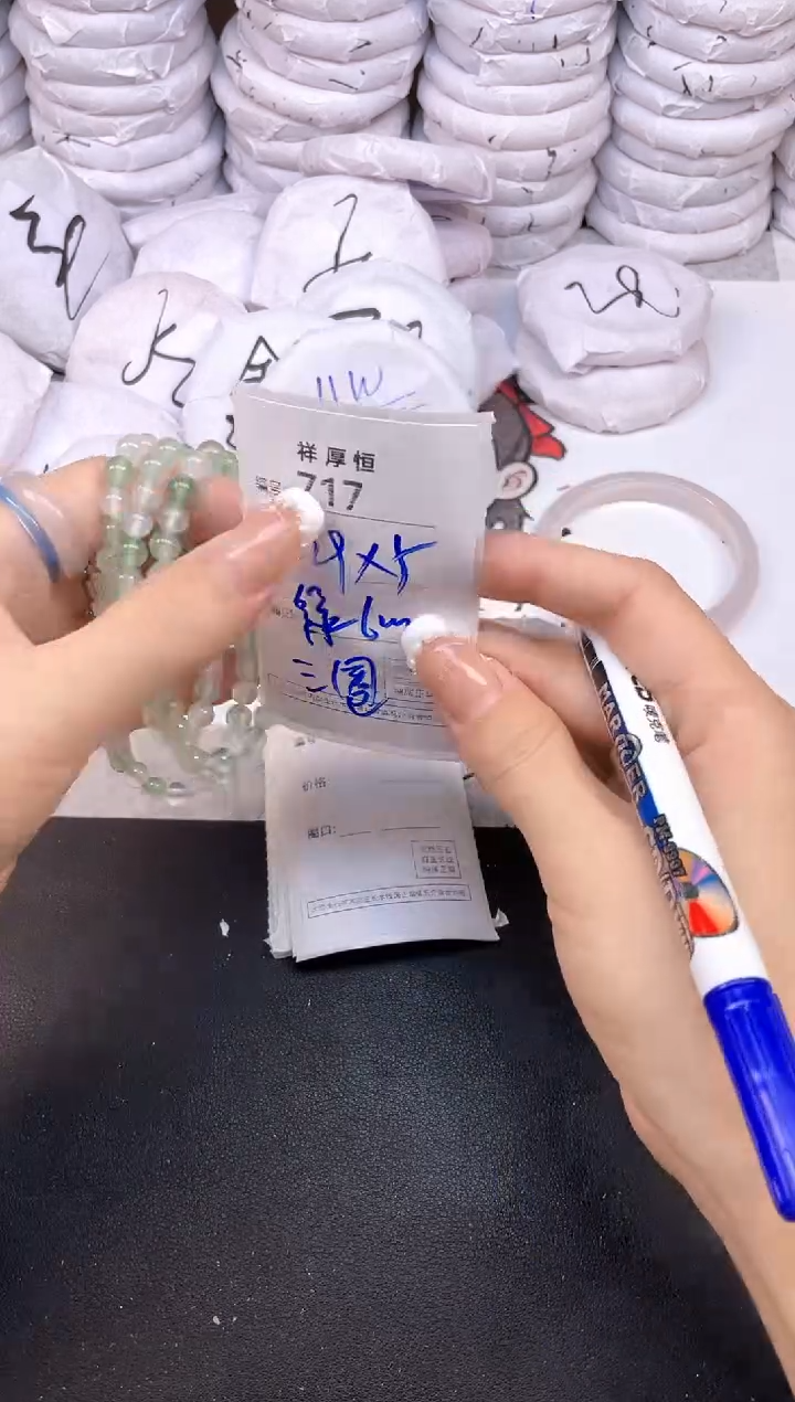 玛瑙/玉髓手镯未镶嵌717