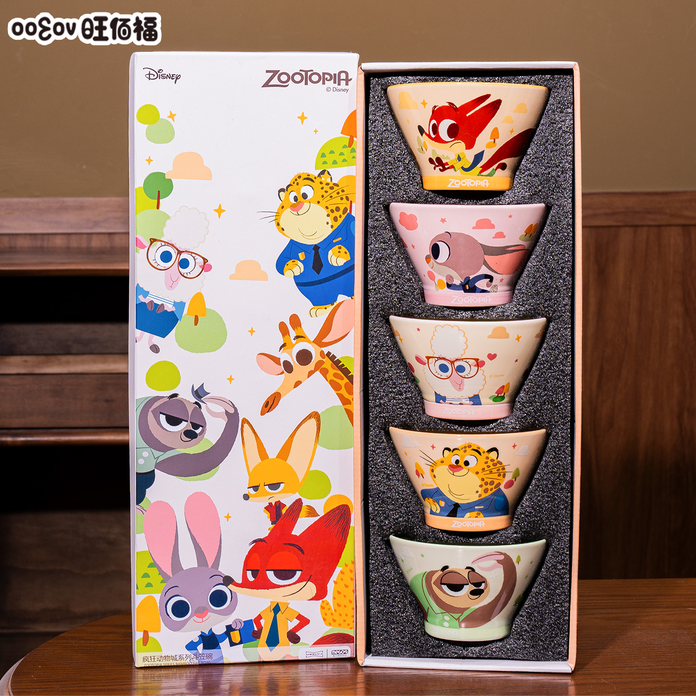 疯狂动物城斗笠碗家用高颜值陶瓷餐具陶瓷儿童专用米饭碗生日礼物