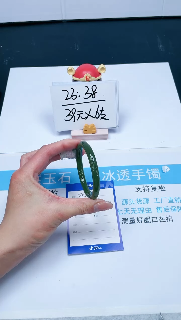 【闪购商品】石英质玉手镯未镶嵌228-54.5