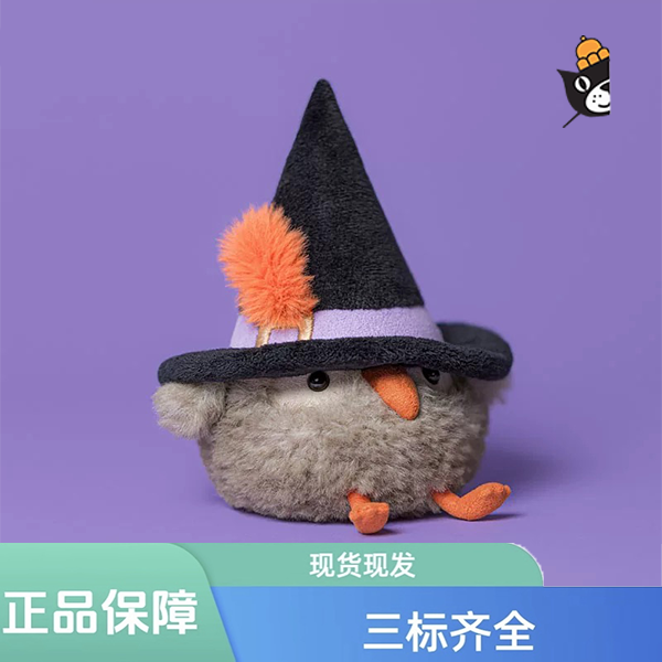 赫卡蒂黑夜猫头鹰搞怪可爱毛绒玩偶柔软公仔万圣节送礼