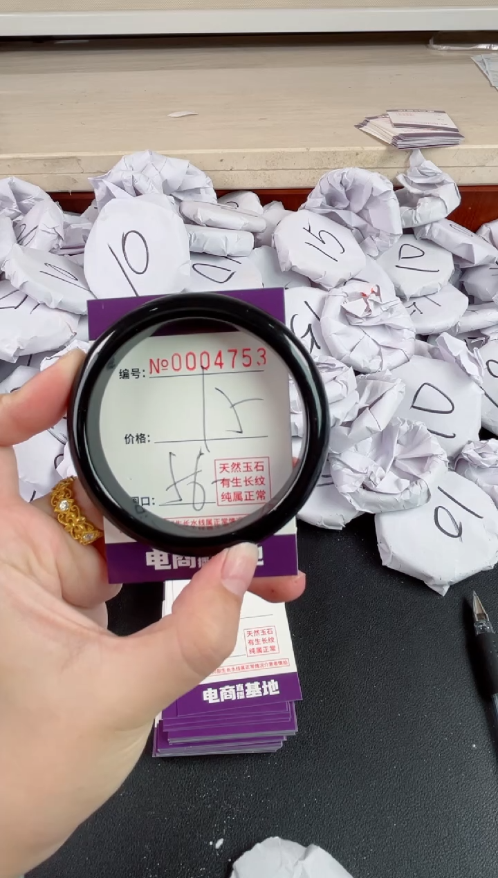 【闪购商品】玛瑙/玉髓手镯未镶嵌4753