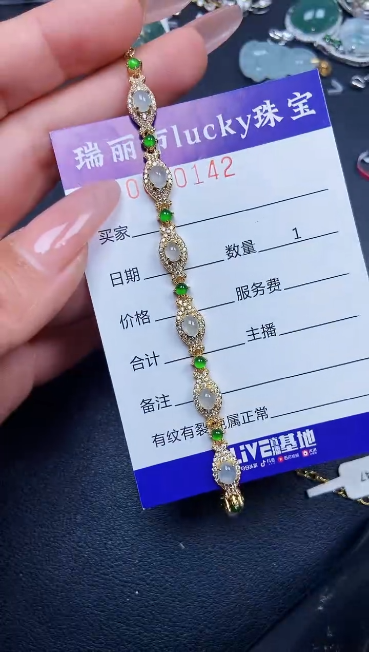 【闪购商品】翡翠颈饰银S925镶嵌0142