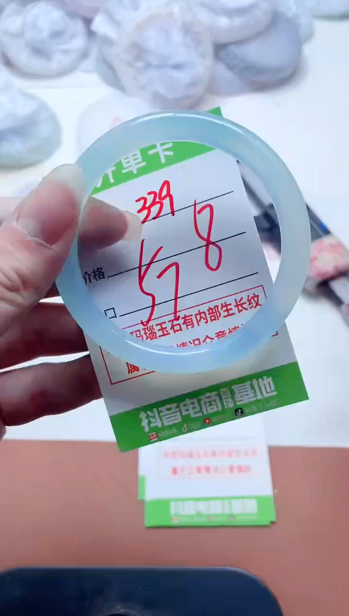 玛瑙/玉髓手镯未镶嵌339