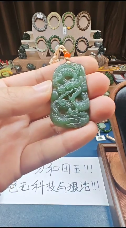 颈饰未镶嵌和田玉多样性发货拍一发一