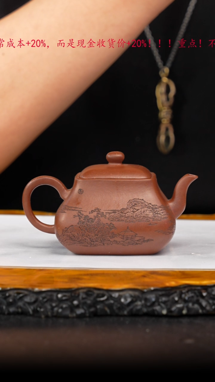 茶壶紫砂康****597 紫砂壶///////