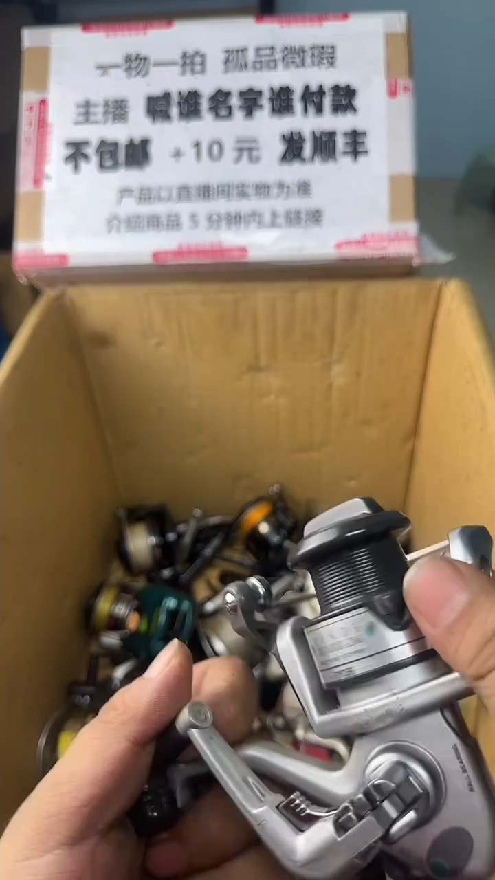 涛*一物一拍 孤品微瑕 以直播间展示为准 如有拆卸不退不换