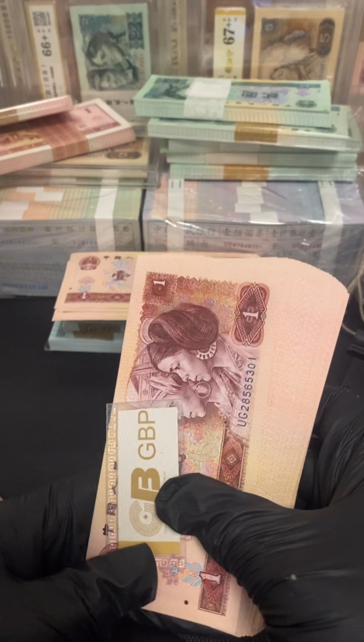 【闪购商品】801 红金龙百连无47    